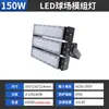 Luzes LED para quadra de basquete ao ar livre, luz de projeção de poste alto quadrado de futebol ao ar livre, módulo de alta potência, lâmpada especial de 600 W