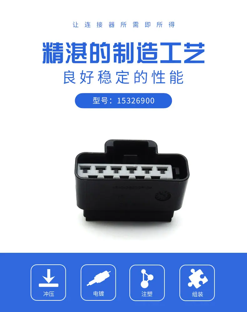 15326900描述图_01.jpg
