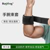 Protetores de Braço Esportivos, Cotoveleiras, Munhequeiras, Cintas de Ciclismo e Fitness, Envoltório para Articulações, Respiráveis e Pressurizadas, Cintos de Fitness para Supino