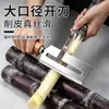 Pelador de acero inoxidable, una herramienta doméstica multifuncional para pelar piñas y caña de azúcar, un pelador de cocina de gran diámetro y un pelador de frutas