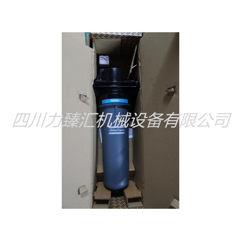阿特拉斯精密过滤器总成PD240+（2）
