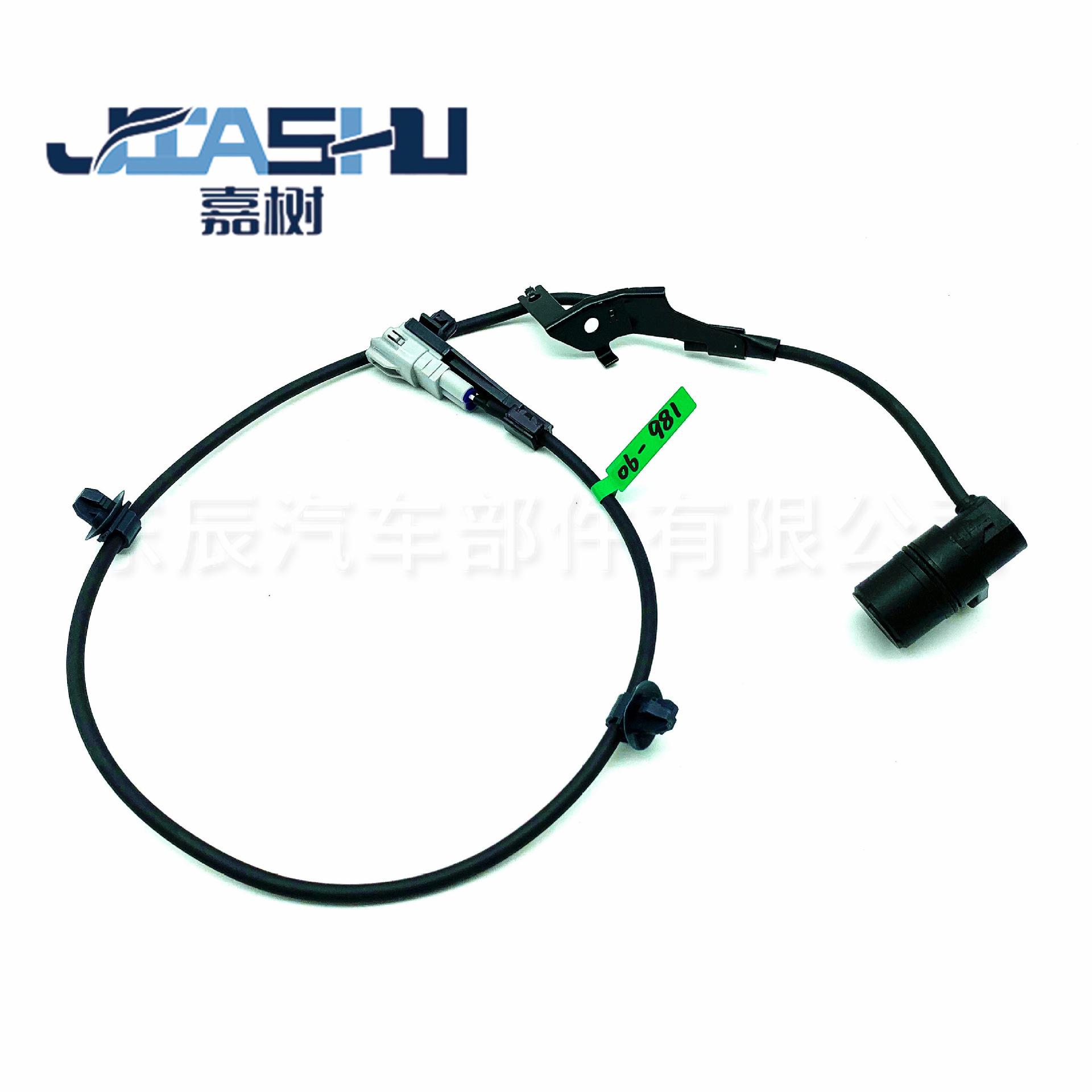 JS-06-981(3)