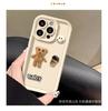 Funda de Teléfono de Oso de Dibujos Animados 3D de Celebridad de Internet Adecuada para Apple 17Pro 14, Cubierta Protectora de TPU Escarchado Escalonado Ojo de Cielo