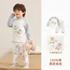 Conjunto de pijama Kaka Panda para niños, incluye top protector de barriga y pantalones, para niños y niñas, colección de otoño, pijama de bebé, top y pantalones de otoño, conjunto de dos piezas