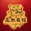 Pegatinas para Teléfono de Oro Puro 999 con los Doce Signos del Zodiaco, Regalos Promocionales Populares para Eventos de Transmisión en Vivo, Pequeños Regalos Creativos