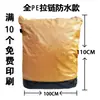 Bolsa de transferencia express bolsa de embalaje bolsa logística bolsa tejida ampliada gruesa bolsa grande de mudanza almacenamiento cremallera cordón