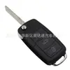 Adequado para chaveiro Volkswagen 3 botões Jetta Passat B5 chave dobrável concha de reposição concha sem padrão