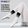 Calcetines de Yoga con Punta Redonda de Media Pantorrilla para Mujer Degradado Versátil Cálidos Antideslizantes Absorbentes de Sudor para Deportes Fitness Pilates Dropshipping