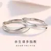 Anéis de Casal Voto de Amor Prata Pura 999 Anéis Combinando para Homens e Mulheres Dedo Indicador Anéis de Casamento Abertos Simples Únicos e Versáteis