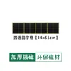 Adesivo de quadro negro magnético Tianzige quatro linhas três espaços grade de pinyin para ensino tira de quadro negro magnético pequeno em inglês ímã macio auxílio de ensino