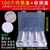 Moneda de Plata Yuan Datou con Almohadilla Interior Caja Redonda Pequeña Caja de Protección para Monedas de Plata Caja de Almacenamiento de Monedas Caja para Colección de Monedas Conmemorativas Moneda Antigua de Cobre
