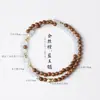 Pulsera de Sándalo con Calcedonia Azul, Tres Hilos, Iluminadora, Cuentas de Oración de Sándalo Estilo Chino, Pulsera Versátil de Estilo Nicho