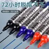 [Punta Redonda de 4.5 mm de Grosor] Pluma Blanca para Pizarra Líquida Recta Tinta Negra Marcador Base Agua Gran Capacidad para Maestros Fácil de Borrar