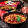 Macarrão Instantâneo Master Kang Mini Barril Macarrão de Carne Assada Assistir Drama Ficar Acordado Até Tarde Comida Rápida Delicioso Macarrão Instantâneo Atacado