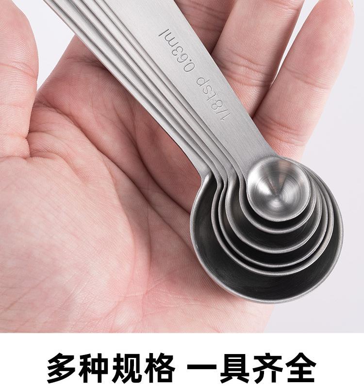 304量匙 6件套 (16).jpg