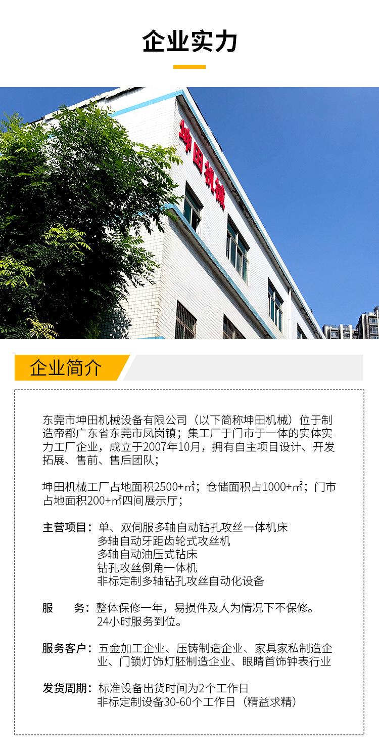 攻丝机-拷贝_11