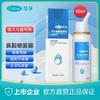 Novo produto Kefu spray nasal de água do mar fisiológica cuidado nasal spray hidratante suave spray nasal fisiológico