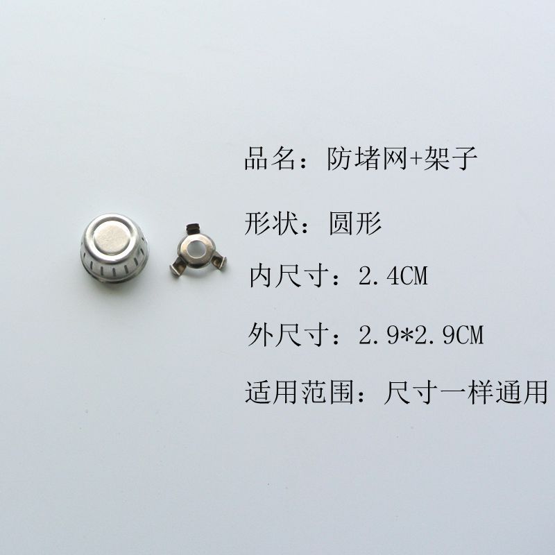 防堵罩.jpg