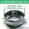Juego completo de 8L y una olla arrocera antigua de medio litro 45 tapa olla uso comercial acero inoxidable estilo alemán accesorios cantimplora no