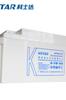 Batería de sistema de alimentación ininterrumpida KSTAR Costa UPS 6-FM-65 de plomo-ácido sin mantenimiento 12V6H