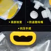 Bolsa Transparente con Boca de Succión Diámetro Grande Grado Alimenticio Bolsa para Cerveza Bolsa para Leche de Soya Bolsa para Sopa Desechable Bolsa con Boca de Succión Auto-soportante Bolsa