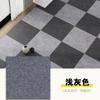 Alfombra autoadhesiva con costuras cuadradas para sala de estar, resistente a la suciedad y fácil de cuidar, para oficina, área grande, tienda completa, oficina, alfombra de piso comercial