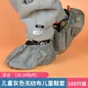 Cubrezapatos Gris Desechable Hogar Interior Tela No Tejida Grueso Resistente al Desgaste a Prueba de Polvo Antideslizante Estudiante Adulto Hospitalidad Shihuai
