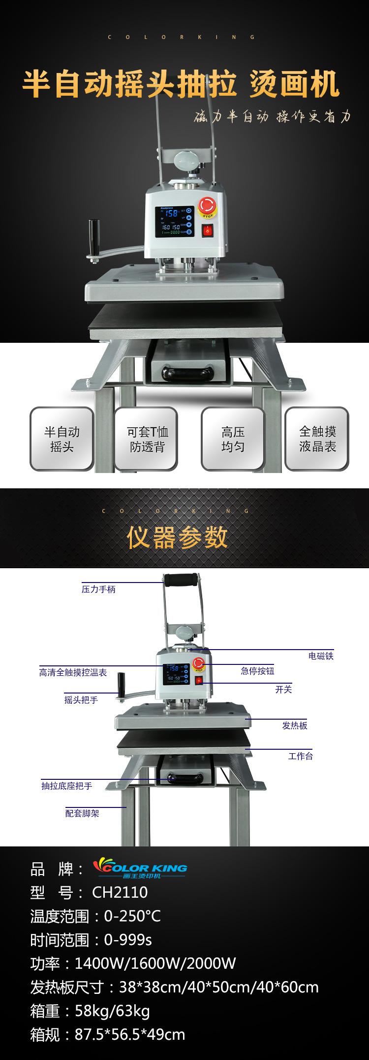 详情页_01