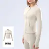 Nuevo Estilo Otoño Set de Yoga para Mujer Chaqueta Corta con Cremallera Adelgazante para Exteriores Correr Pilates Fitness Conjunto de Dos Piezas