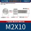 Tornillos de acero inoxidable 304, de cabeza plana, de cabeza redonda, de apriete manual, con una sola ranura y superficie moleteada, M2, M3, M4, M5, M6, M8