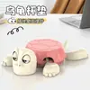 Posavasos de Tortuga Impreso en 3D Decoración Divertida para Escritorio Creativo Presionable Ojo Divertido Mirando Resistencia a Altas Temperaturas ¿Quién Presiona Mi Posavasos?