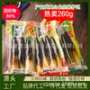Brotes de bambú pelados Yishan Yishen 260 g, frescos, tiernos y deliciosos, bolsa abierta, bocadillos instantáneos de brotes de bambú pelados a mano, venta al por mayor, una generación de cabello