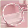 Aro de Hula Hoop para Afinar a Cintura, Espessado e Ponderado, para Cintura Bonita e Barriga Chapada, Adequado para Homens e Mulheres, Fitness para Adultos, Queima de Gordura, Frete Grátis, Transparente, China