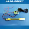 Módulo DIY de Relé para Carga Externa - Motor/Bomba d'Água/Fechadura Eletromagnética/Resistor de Aquecimento/Ventoinha, Etc