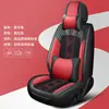 Nuevo Cojín para Asiento de Coche de Cinco Plazas de Cuero Nappa y Seda Helada Todo Incluido 2025 para Todas las Estaciones