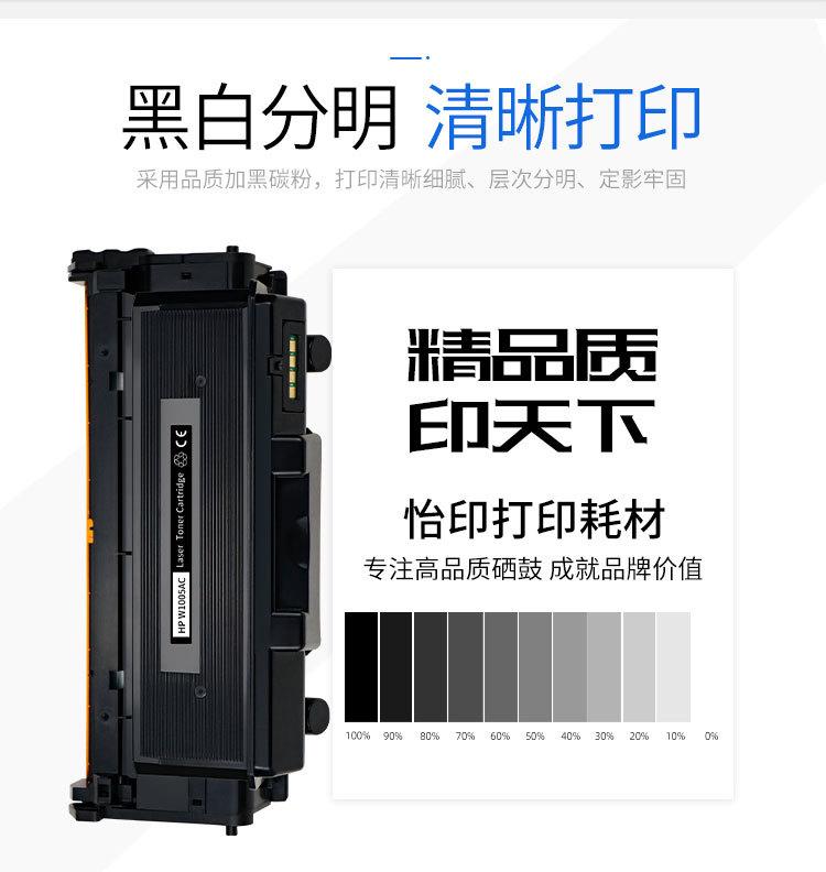 108详情_04