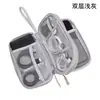 Bolsa de almacenamiento de cable de datos de doble capa de gran capacidad, bolsa de almacenamiento de accesorios digitales conveniente para viajes, bolsa de almacenamiento multifuncional para auriculares