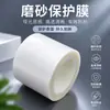 Ventas Directas de Fábrica Película Plástica Alta Definición Transparente Resistente a Rayones Resistente al Desgaste Suave Adhesión Procesamiento de Troquelado Sin Residuos Adhesivo Película Protectora