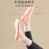 Fornecimento Direto da FábricaMeias de Yoga com Pegada Antiderrapante, Tiras Antiderrapantes Profissionais para Pilates, Meias de Dança de Silicone, Meias Esportivas