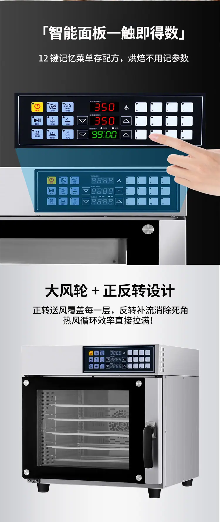 金厨汇热风炉_04