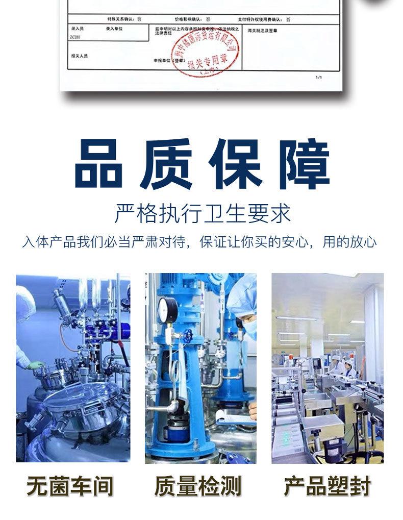 8克润滑_10.jpg