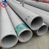 Tubo sin costura de palanquilla 310S Yongxing Se puede cortar a una longitud específica y tamaño grande 06Cr25Ni20 Tubo de pared delgada de gran diámetro fábrica