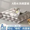 Modelo Nuevo 2026, Siempre en Stock, Colcha de Verano Clase A para Maternidad e Infancia, Estilo Simple Sin Estampado, Algodón Lavado, Algodón de Xinjiang, Colcha Refrescante de Verano, Colcha de Aire Acondicionado