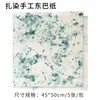 Papel Dongba hecho a mano con tinte tie-dye rasgado para el Día de San Valentín, papel de arte de alta gama para envolver flores, material de embalaje para ramos florales
