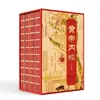 18 juegos de la serie completa de ediciones ilustradas del Compendio de Materia Médica, Huangdi Neijing, Zizhi Tongjian y las obras de Wang Yangming