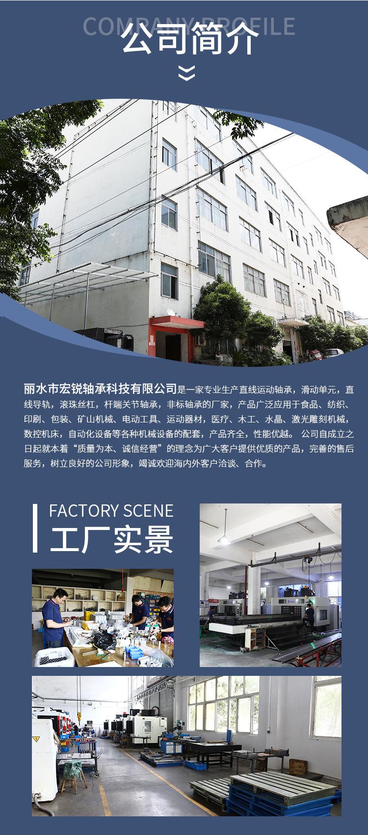 防尘开口滑块_07