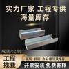 Suministro directo de fábrica de Guangdong y exportación tabique de quilla de acero ligero 75*34*36*0.5 lado irregular quilla vertical prevención de incendios