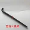 Accesorios para Juego de Té Kung Fu Tetera Yixing Zisha Herramientas para Hacer Teteras Herramientas para Hacer Ollas Plástico Negro Fruta Larga Única