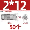 Tornillo prisionero de acero inoxidable 304 con cabeza hexagonal interior M2M4M5M6M8M10mm