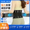 Cinto de Suporte Lombar de Verão com Suporte de Placa de Aço, Cinto Lombar Respirável para Homens e Mulheres, Cinto Lombar para Esportes e Fitness, Cinto Lombar Médico